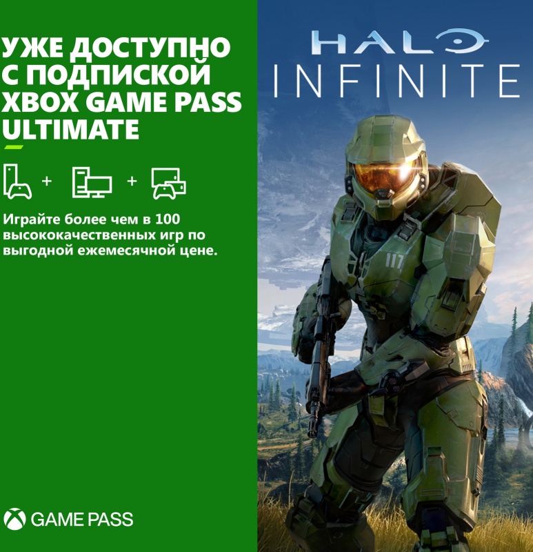 Карта оплаты xbox