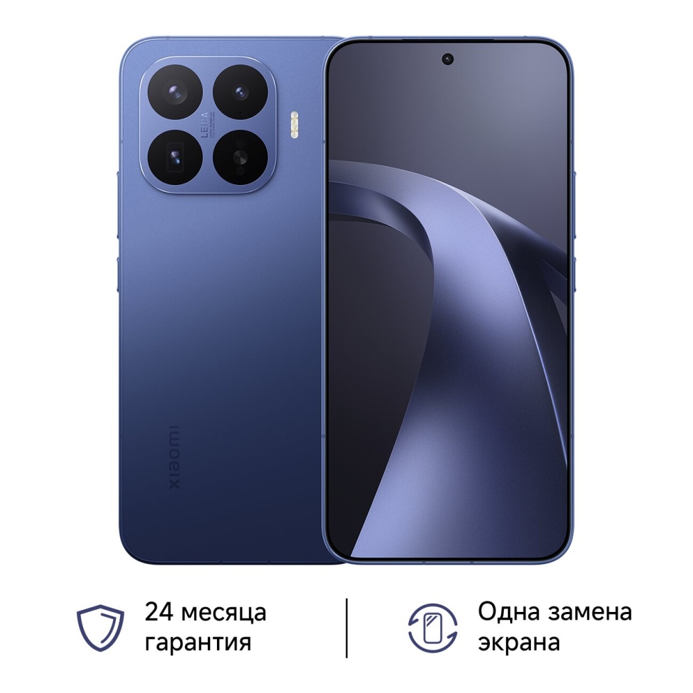 Смартфон Xiaomi 17T Pro 12Gb/1Tb Синий - купить в интернет-магазине ОНЛАЙН ТРЕЙД.РУ