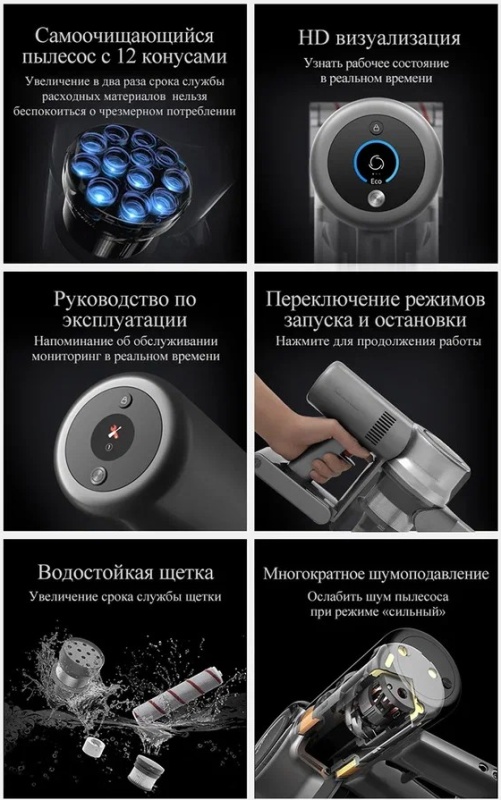 Пылесос Dreame V11 — купить в интернет-магазине ОНЛАЙН ТРЕЙД.РУ