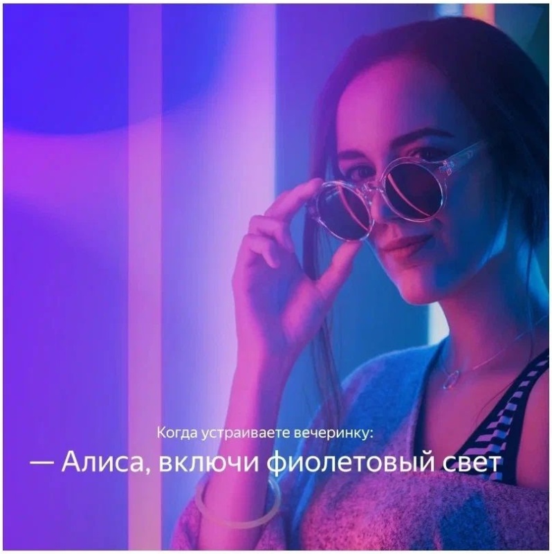Умная лампочка Яндекса YNDX-00017, E14 YNDX- 00017 — купить в интернет ...