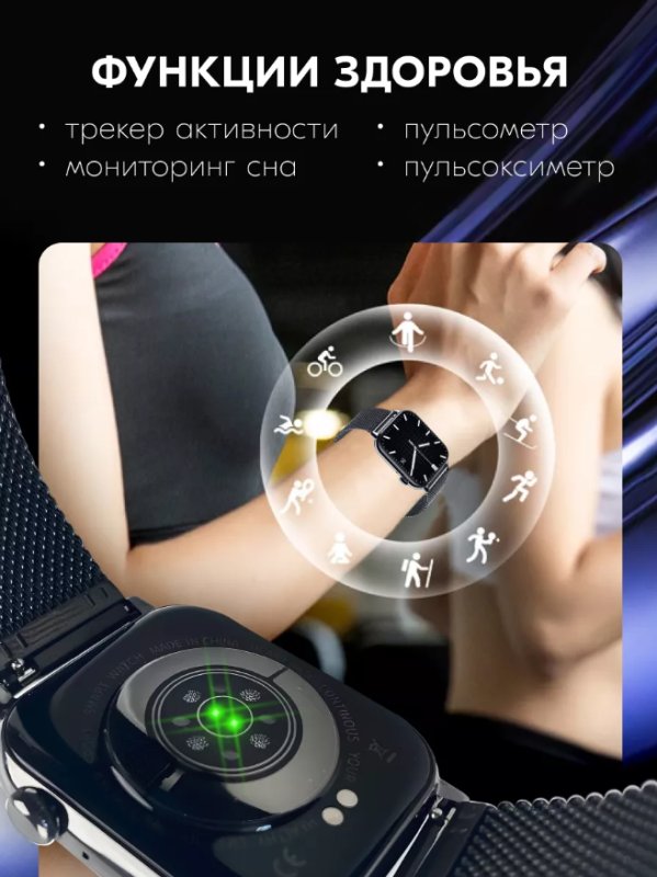 Умные часы ZDK HD11 черные HD11b — купить по низкой цене в интернет ...