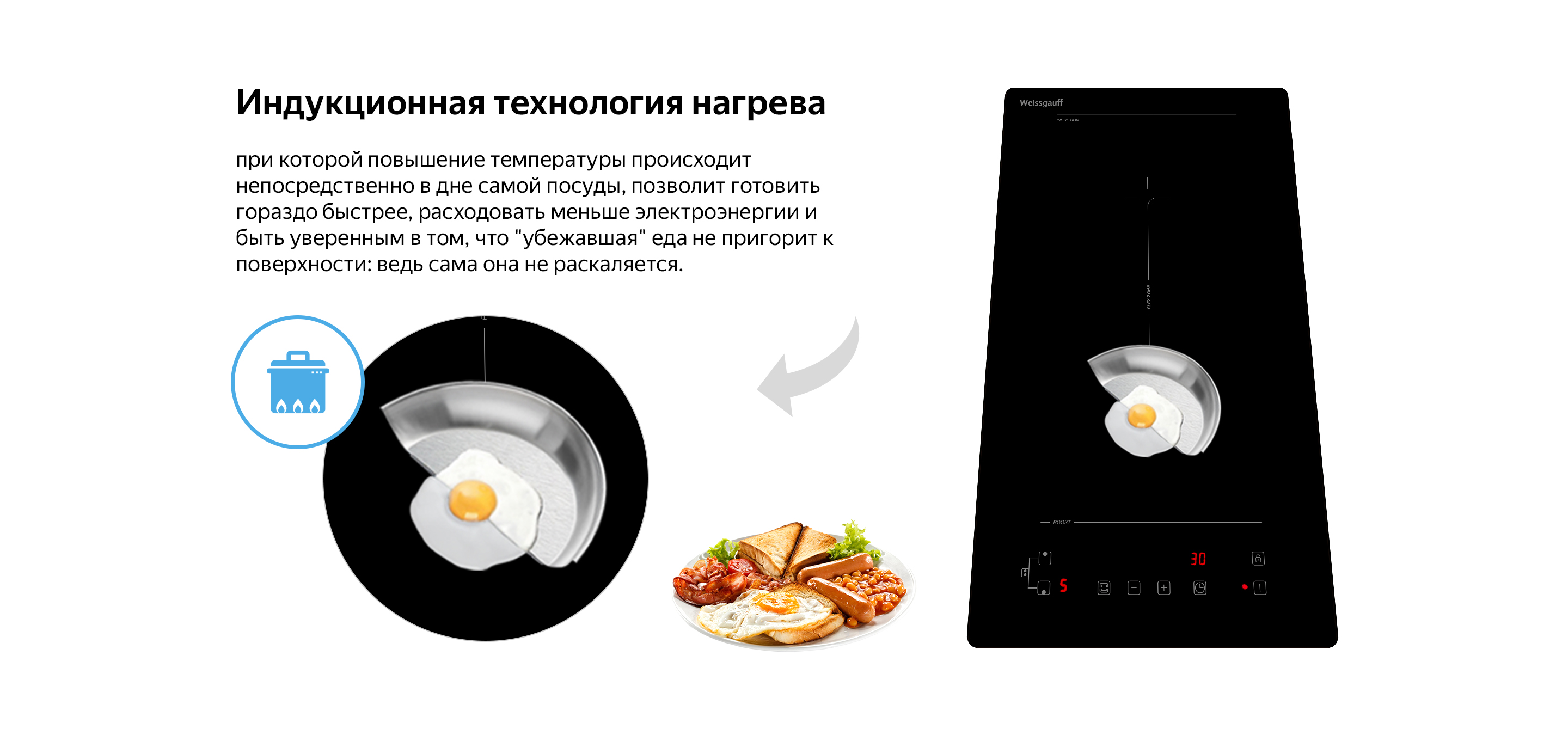 Weissgauff hi 32 индукционная. индукционная варочная панель weissgauff hi 32 bfzc, чeрный. Weissgauff hi 32 индукционная. индукционная варочная панель weissgauff hi 412 h. варочная панель weissgauff hi 32.