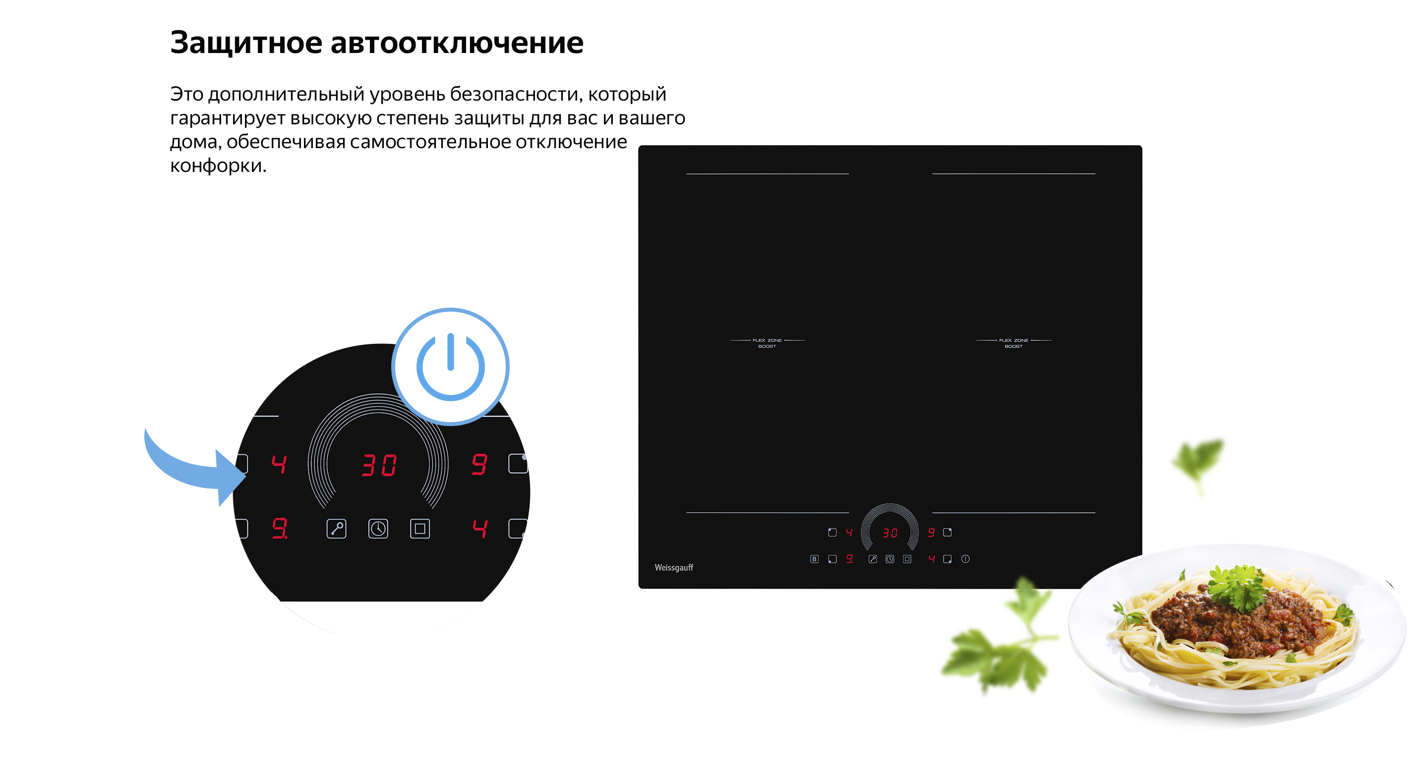 Индукционная Варочная Панель Непрерывного Нагрева Купить