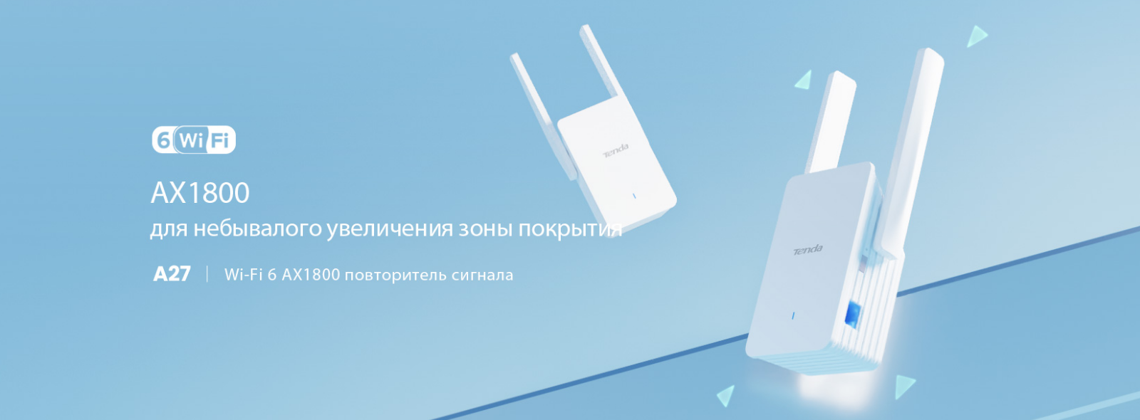 Mi wifi range extender ac1200. Сеть Wi-Fi без. Вай фай пульт от вай фая фотографии. Garmin1 с поддержкой Wi-Fi. Кто создал вай фай фото.