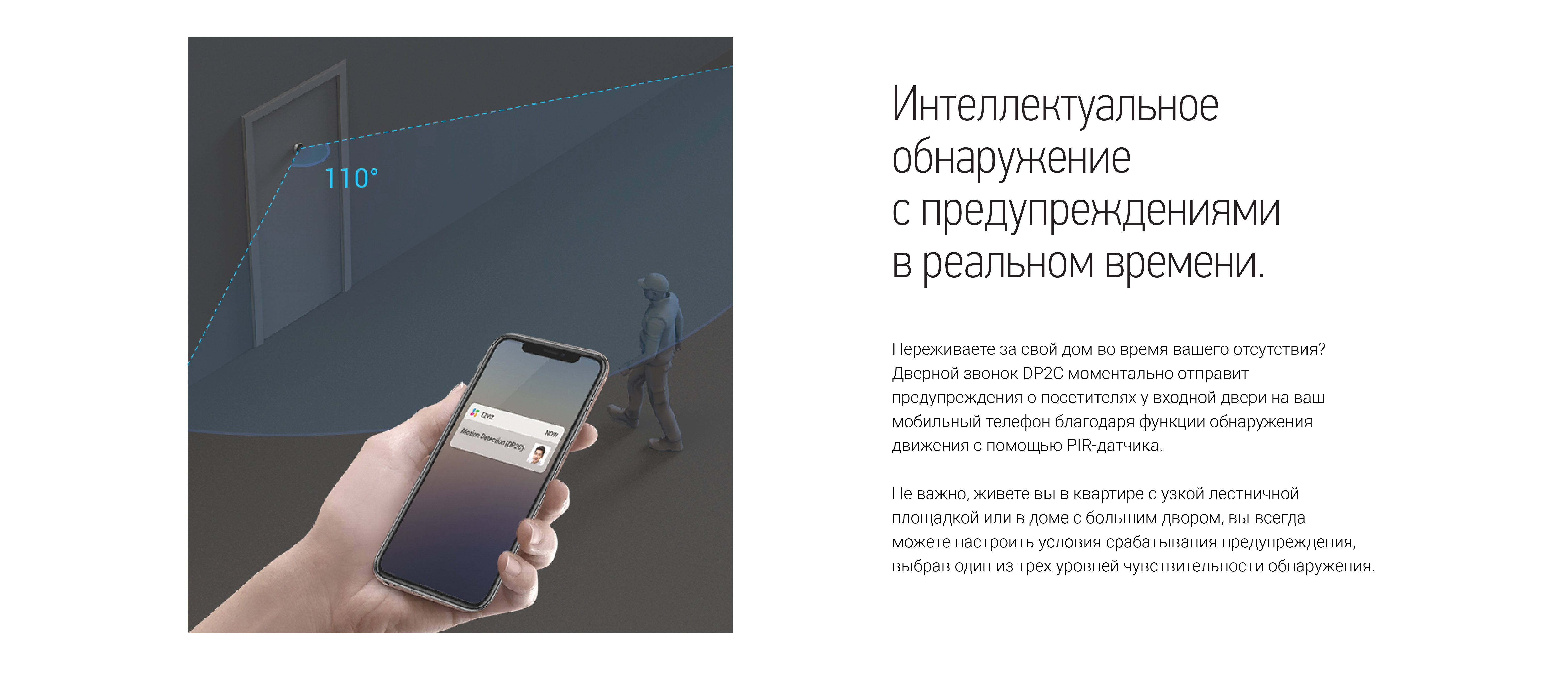 Ezviz dp2. Беспроводной дверной глазок EZVIZ dp2c. EZVIZ dp2c купить. Видеодомофон EZVIZ CS-dp2c. EZVIZ dp2c выбор места хранения