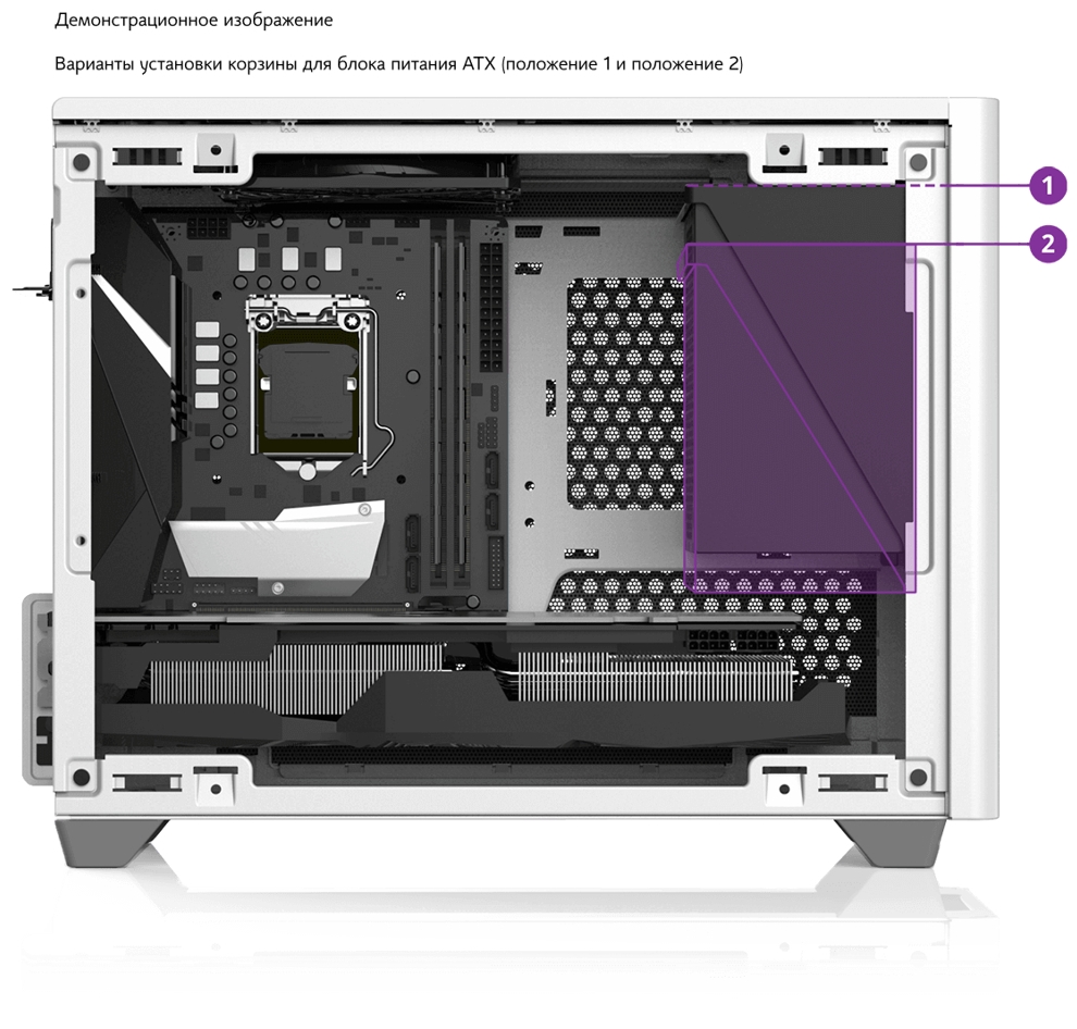 Корзина для блока питания Cooler Master NR200 ATX PSU Bracket White  MCA-NR200C-WPSU00 — купить в интернет-магазине ОНЛАЙН ТРЕЙД.РУ