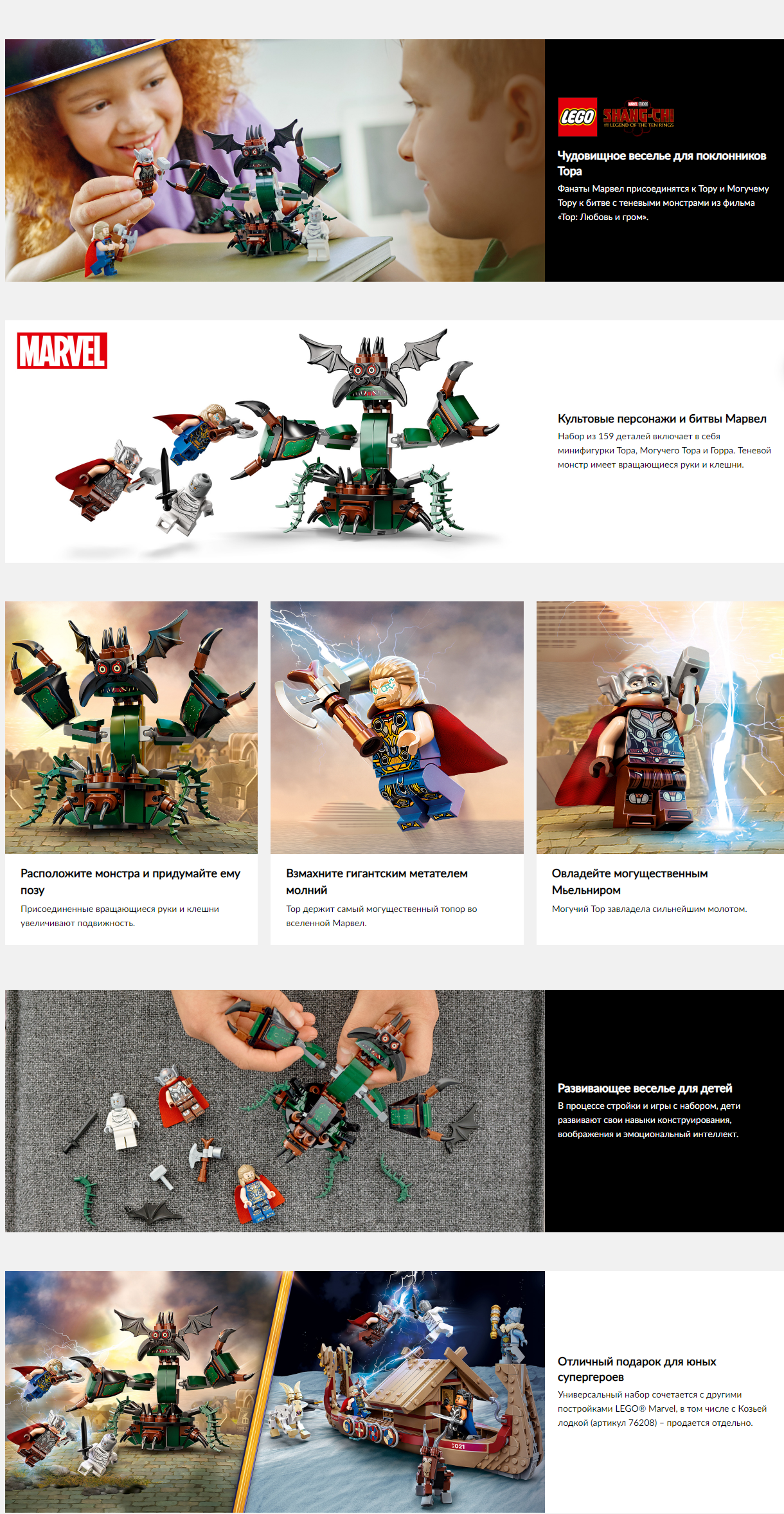 LEGO Строительная техника - основной набор, ЛЕГО купить онлайн – EduCube