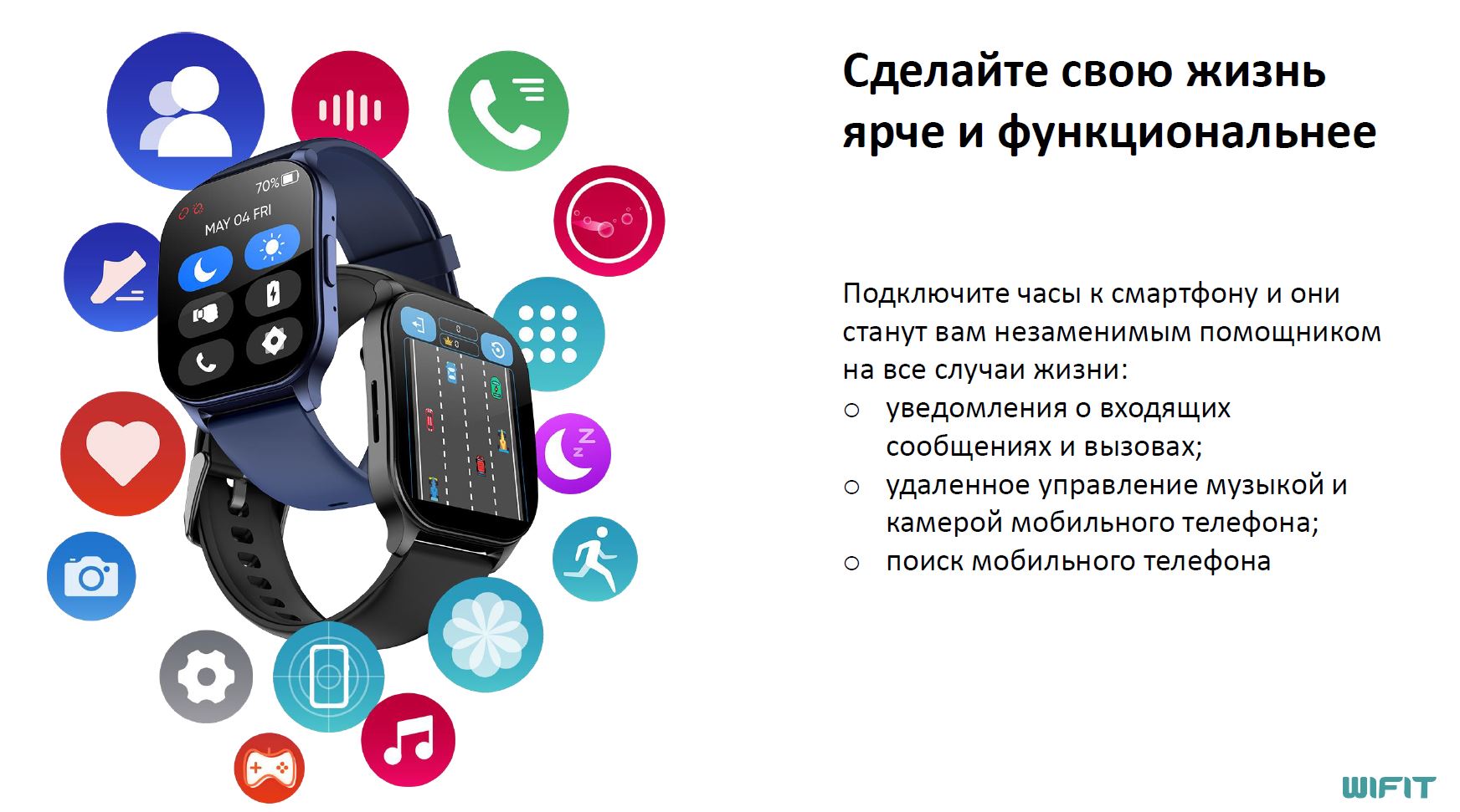 Смарт-часы WIFIT WiWatch S2 серебристый WIF-WF007SI — купить в  интернет-магазине ОНЛАЙН ТРЕЙД.РУ