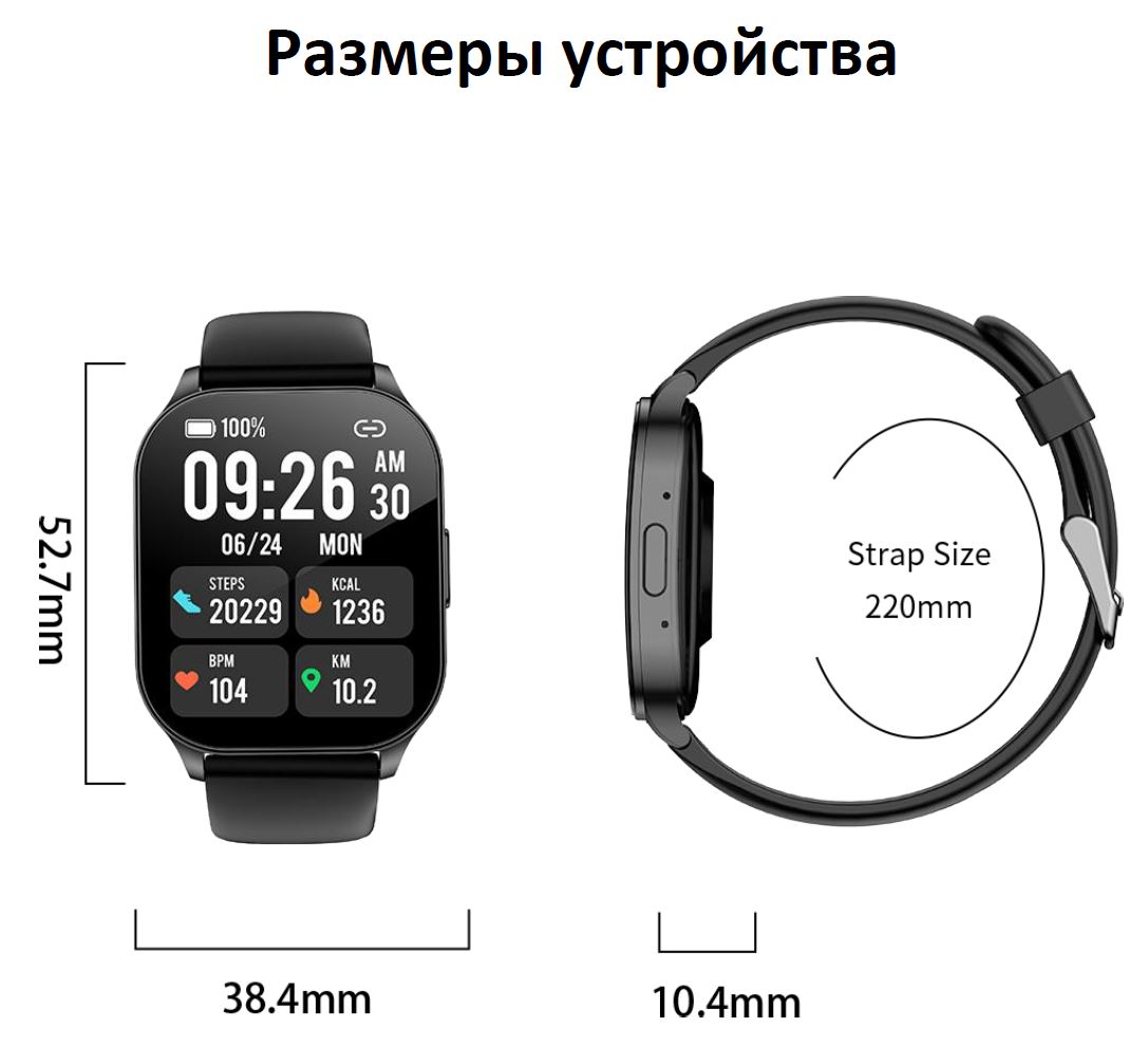 Смарт-часы WIFIT WiWatch S2 черный