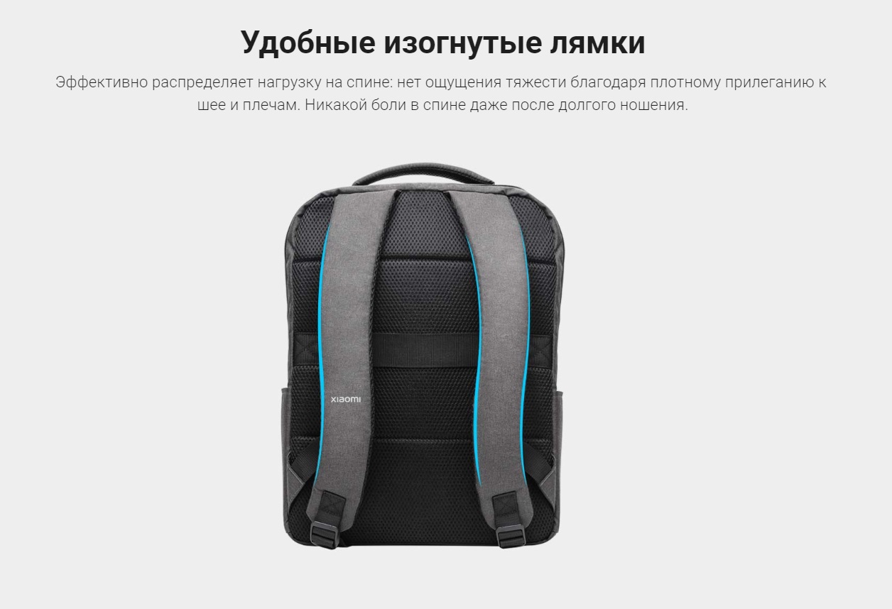 Рюкзак Xiaomi Yang Multifunctional Dad Bag Купить