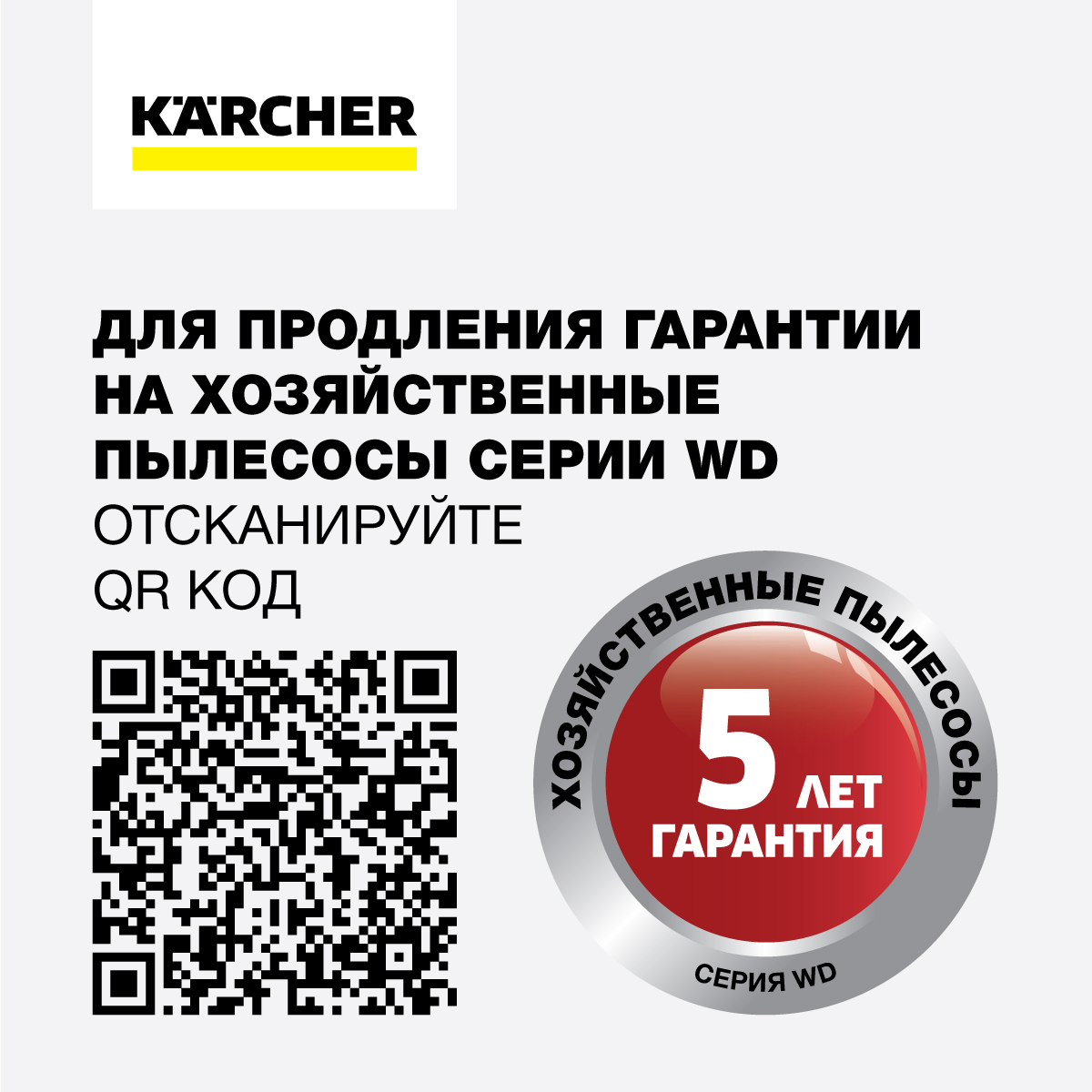 Пылесос Karcher KWD 3 S V-15/4/20 Anniversary Edition 1.628-448.0 — купить  по низкой цене в интернет-магазине ОНЛАЙН ТРЕЙД.РУ