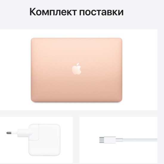 Купить Ноутбук Macbook Air