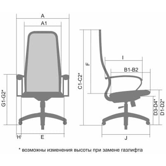 Офисное кресло metta bk 10