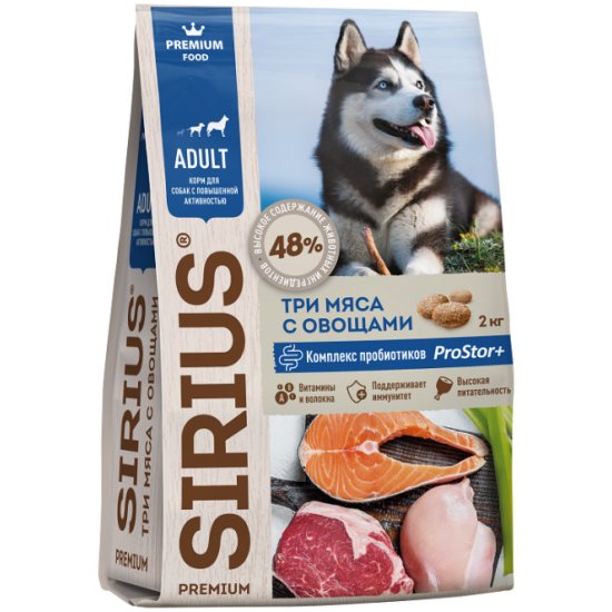 Корм сухой Sirius для собак с повышенной активностью, 3 мяса с овощами ...