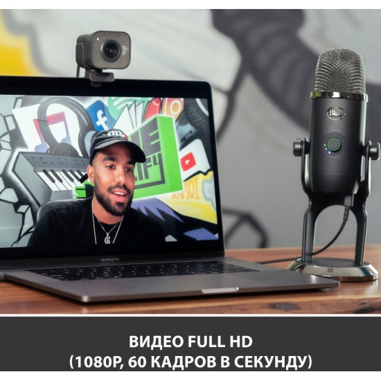 Веб-камера Logitech StreamCam Graphite (960-001282) — купить в интернет ...