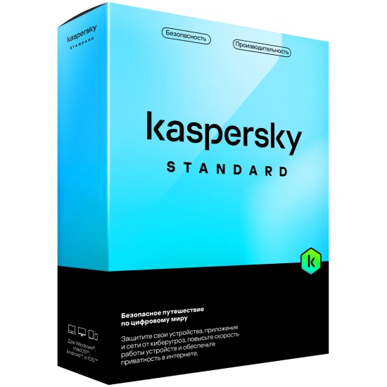 Купить Антивирус Kaspersky Standard Russian Edition. 5 ПК на 1 год Base ...