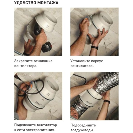Установка канальных вентиляторов фото