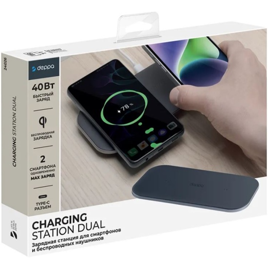 Беспроводное зарядное устройство Deppa Charging Station Dual, 3 в 1, 40 ...