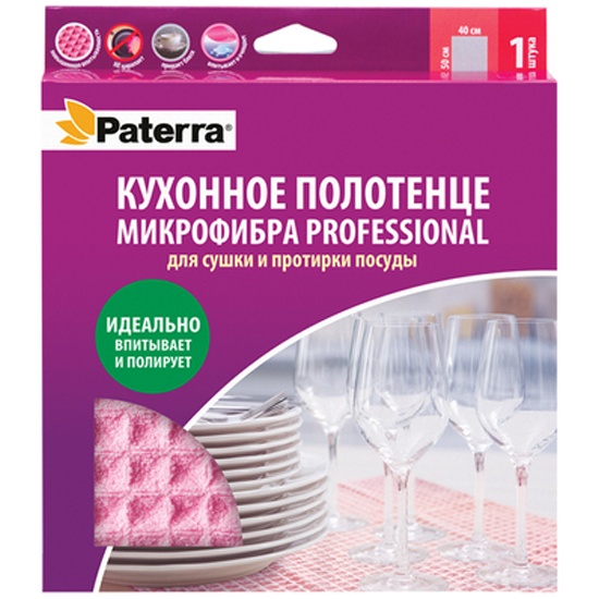 Полотенце из микрофибры Professional для сушки посуды, 50*40см.PATERRA (арт.406-036) (1*24=24)