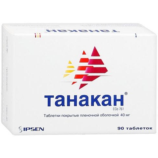 Купить Танакан В Новосибирске Цены