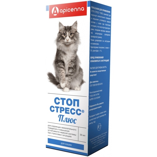 Суспензия успокоительная Apicenna Стоп-Стресс Плюс? для кошек, 30 мл ...