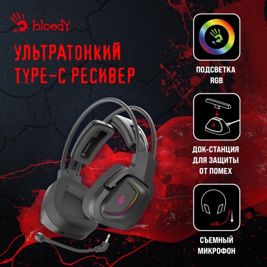 Купить беспроводная гарнитура A4TECH Bloody MR575 Black (1874624 A4TECH ...