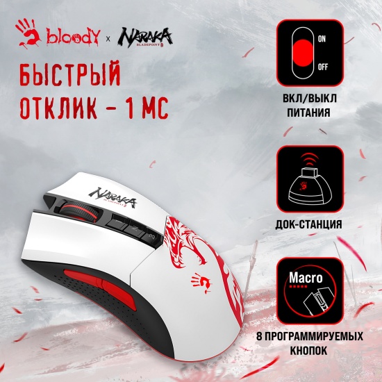 A4tech r90 plus. Bloody r90 plus naraka. a4tech bloody r90 plus. a4tech r90 plus naraka. мышь (bloody) r90 plus naraka.