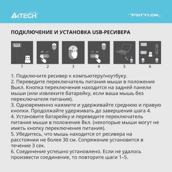 Журнал «Электротехнический рынок» №4-5, июль-октябрь 2019 г.