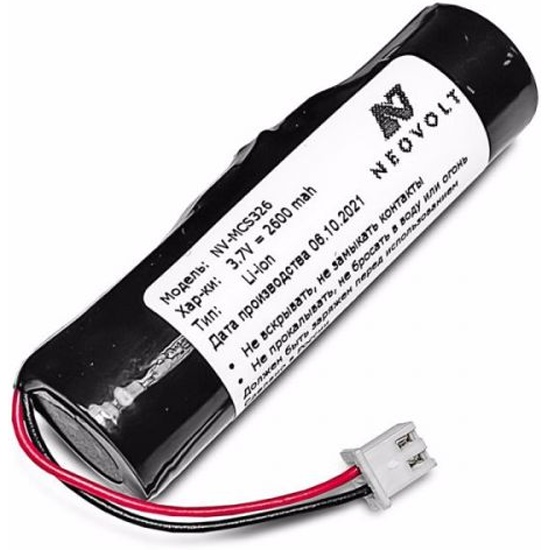Аккумулятор MINDEO для сканера CS2290 2600mAh battery_CS2290 — купить ...