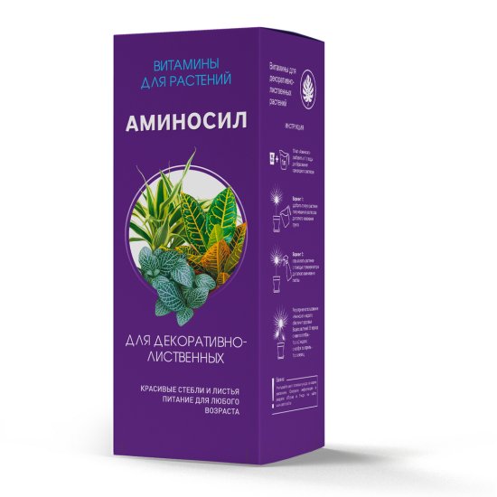 Аминосил Вайлдберриз