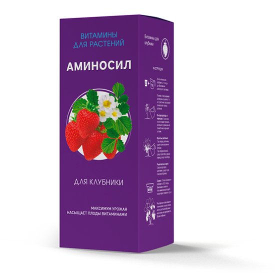Аминосил Вайлдберриз