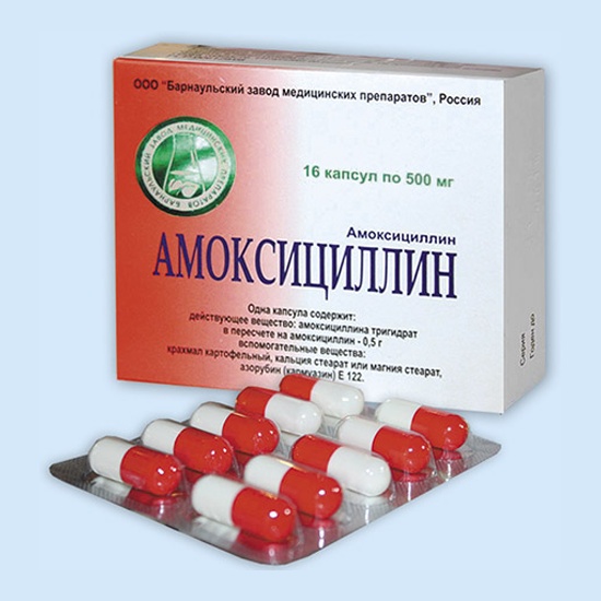 Амоксициллин при язве. Амоксициллин 500 мг капсулы. Амоксициллин капсулы 500 Сербия. Антибиотик амоксициллин 500 мг. Антибиотик таблетки амоксициллин 500 мг.