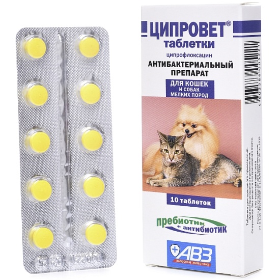Ципровет таблетки для кошек
