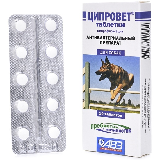 Ципровет таблетки для кошек