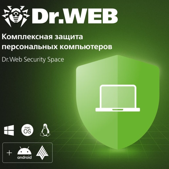 Электронная лицензия Антивирус Dr.Web Security Space КЗ продление 2 ...