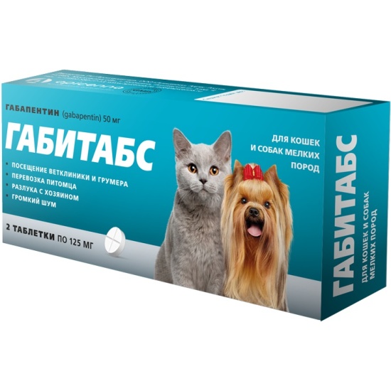 Таблетки успокоительные Габитабс APICENNA для кошек и собак мелких ...