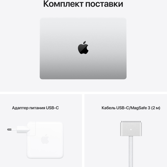 Ноутбук Apple Купить В Иваново