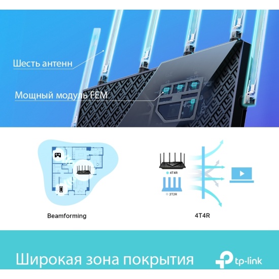 Wi-Fi роутер TP-LINK Archer AX73 — купить по низкой цене в интернет ...