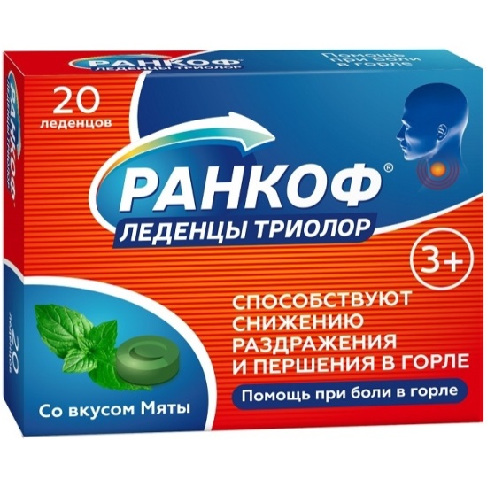 Ранкоф от чего