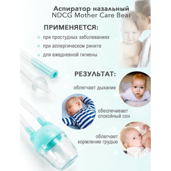 Mother care bear clearance