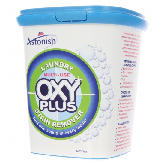 Пятновыводитель oxy plus где купить фото