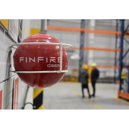 Автономное устройство порошкового пожаротушения FINFIRE СФЕРА —  .