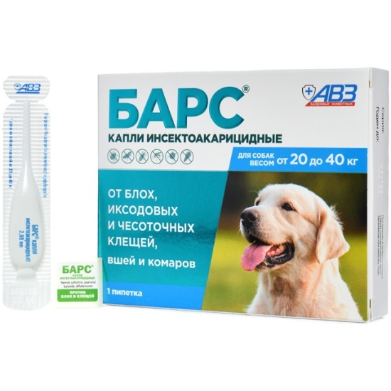 Капли АВЗ (АГРОВЕТЗАЩИТА) Барс (20-40кг) инсектоакарицидные для СОБАК ...