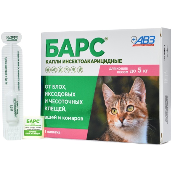 Инсектоакарицидные капли Барс АВЗ АГРОВЕТЗАЩИТА для кошек до 5 кг 1 ...