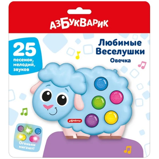 Музыкальная игрушка АЗБУКВАРИК 4630027296061 Любимые Веселушки