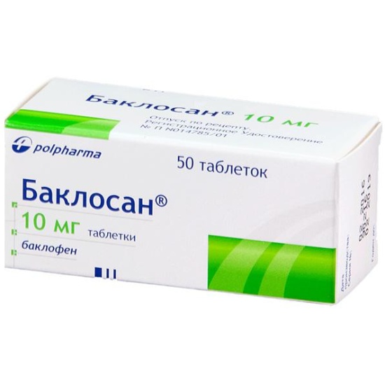 Лекарственное средство Баклосан таб. 10мг №50 банк. полим. — купить в ...