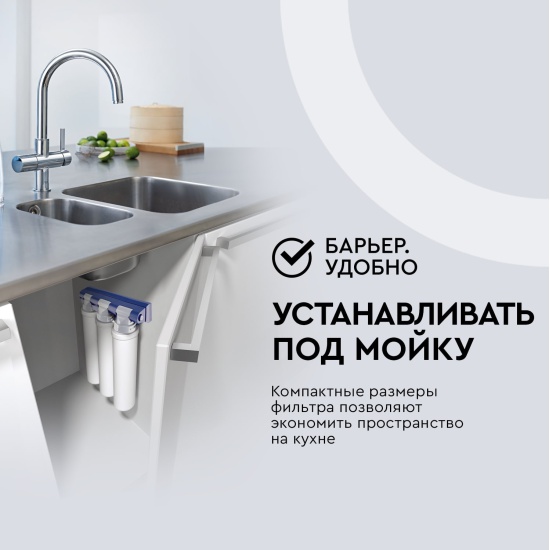 Фильтры Ради Воды со Обратным фильтры для очистки воды Осмосом Приобрести В городе москва