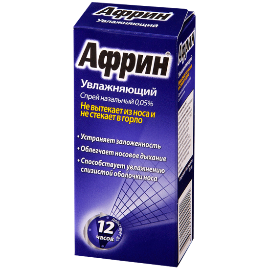 Лекарственное средство Африн Увлажняющий спрей назальный 0,05% 15мл фл .