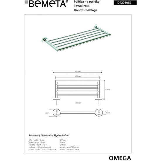 Полка bemeta omega 104105082