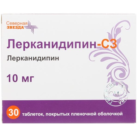 Лерканидипин 10 Цена